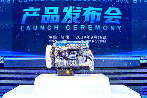 Weichai Group hace historia con el lanzamiento de un nuevo motor