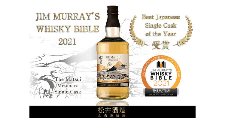 Jim Murray's Whisky Bible 2021" Matsui Whisky awarded "Best Japanese Cask Of Year