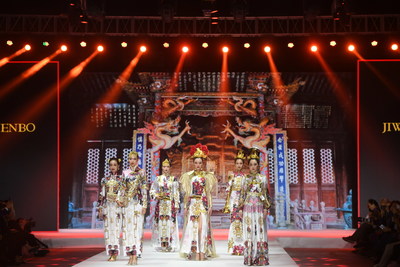The 4th China Textile Intangible Cultural Heritage Conference and the 2nd China (Shenyang) Cheongsam Culture Festival opened.