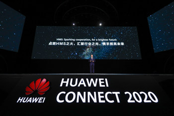 A Huawei leva a transformação digital às indústrias por meio de soluções inovadoras HMS (PRNewsfoto/Huawei Consumer Business Group)