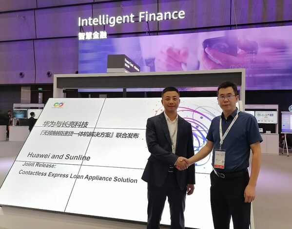 Huawei e Sunline lançam em conjunto a solução sem contato Digital Loan One Box (PRNewsfoto/Huawei)