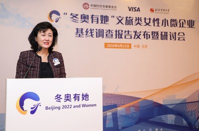 Shirley Yu, Group General Manager of Visa Greater China
