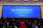Hunan Pilot Free Trade Zone Creates New Heights of Inland Openness