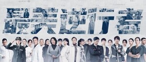 CITVC Chinese COVID-19 TV Drama Airs on Sky TV in the UK as Well as on Global Platforms