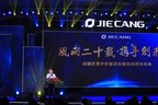JIECANG a annoncé l'ouverture officielle du nouveau siège lors de la célébration de son 20e anniversaire