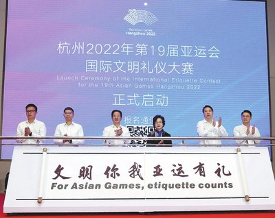 Representatives attend the launch ceremony of the International Etiquette Contest for the 19th Asian Games Hangzhou 2022, on Sept 27. CHINA DAILY