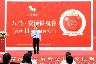 Tieguanyin tea products of Bama Tea have been leading sales in China for 11 consecutive years.