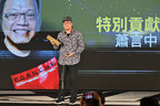 11th Golden Comic Awards Honor Boundless Creativity of Taiwan's Comic Creations
