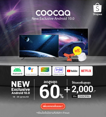 coocaa S6G Pro to Launch in Thailand