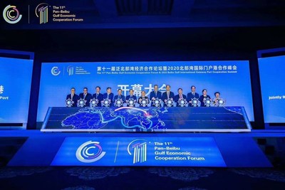 The Opening Ceremony of the 11th Pan-Beibu Gulf Economic Cooperation Forum & 2020 Beibu Gulf International Gateway Port Cooperation Summit (PRNewsfoto/Guangxi China-ASEAN Panorama Magazine Agency Co., Ltd.)