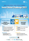 Seoul to host "Seoul Global Challenge 2021" to seek for innovative solutions to improve air quality in Seoul subway; finally selected teams to receive a cash prize of 690 mil. won