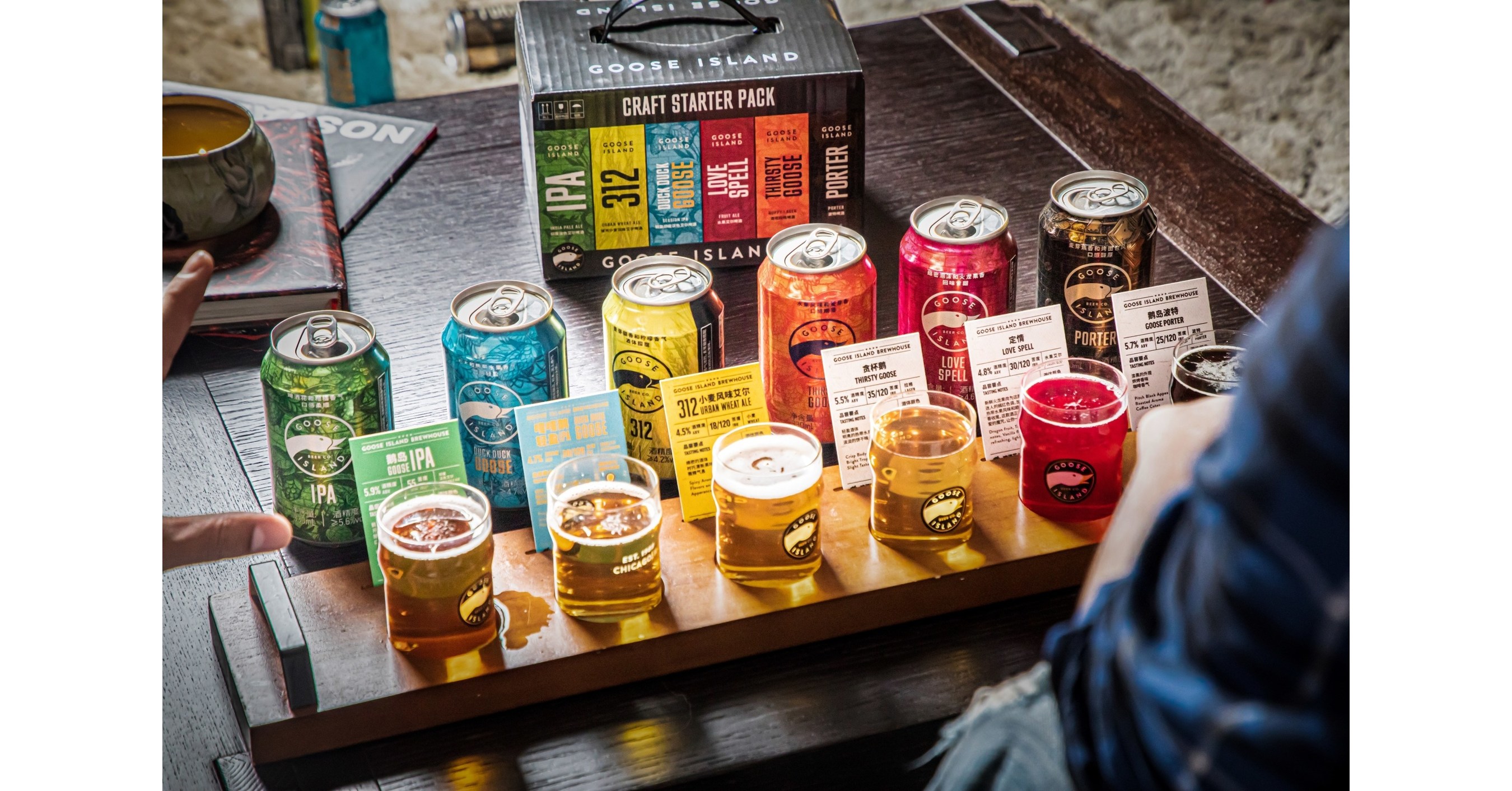 New Look New Flavors Goose Island Officially Unveils Brand New Visual Identity And Variety Pack