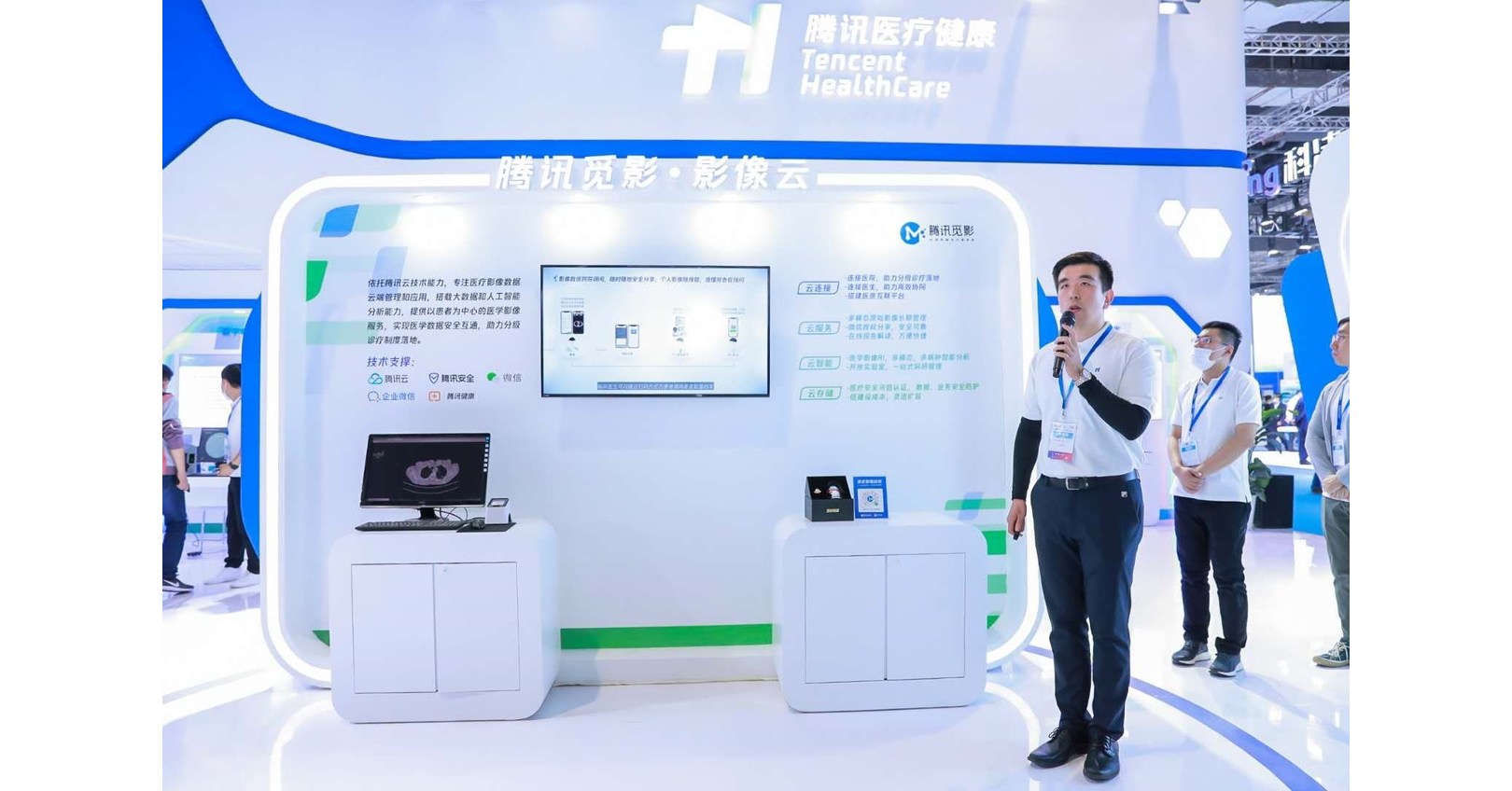 Tencent Announces AIMIS Medical Image Cloud and AIMIS Open Lab Help ...