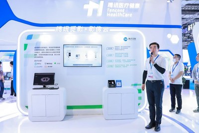 Tencent Announces AIMIS Medical Image Cloud at CMEF