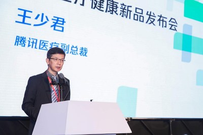 Wang Shaojun, Vice President of Tencent Healthcare
