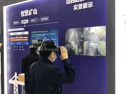 Los visitantes experimentan en la conferencia y conocen los últimos logros para el desarrollo de manufacturas inteligentes en el futuro. (PRNewsfoto/The Publicity Department of Shenyang Municipality)