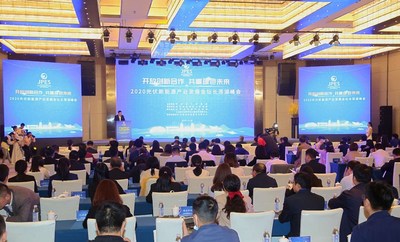 Jintan Photovoltaic New Energy Development Summit kicks off in Changzhou, a city in east China's Jiangsu Province, Oct. 22.