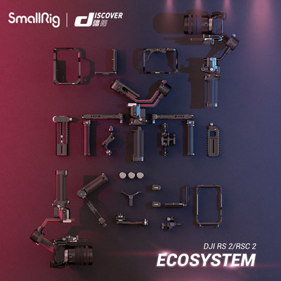 SmallRig Accessories for DJI RS 2/RSC 2 Ecosystem