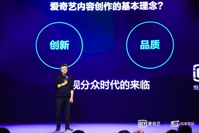 Gong Yu, Founder and CEO of iQIYI, talks about the promising prospects of the D2C model in the film and television industry