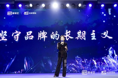 Vivian Wang, President of New Consumer Business Group (NCG) and Chief Marking Officer of iQIYI, introducing the “Project Kangaroo” brand alleviation program