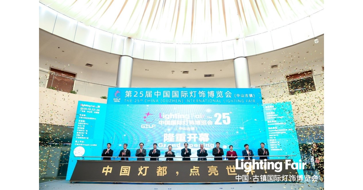 Grand Opening of the 25th China (Guzhen) International Lighting Fair