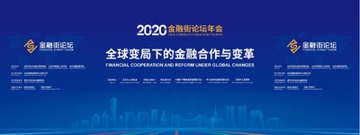 El desarrollo financiero de alta calidad fue uno de los temas discutidos en la conferencia anual del Financial Street Forum 2020 (PRNewsfoto/Xinhua Silk Road)