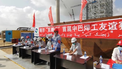 Shanghai Eletric solda caldeira no Paquistão enquanto capacita soldadores locais