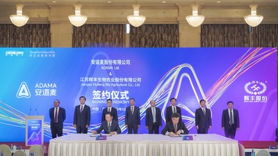 Signing ceremony was held today in Dafeng, Jiangsu Province, China, in the presence of representatives from ChemChina, ADAMA, Syngenta Group, and officials from Yancheng City Government as well as Dafeng District Government