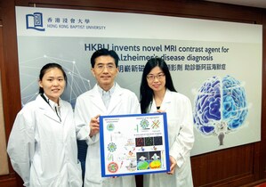 HKBU invents novel MRI contrast agent for Alzheimer's disease diagnosis
