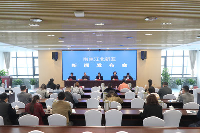 Xinhua Silk Road: La Nanjing Jiangbei New Area presenta un libro para compartir prácticas de innovación (PRNewsfoto/Xinhua Silk Road)