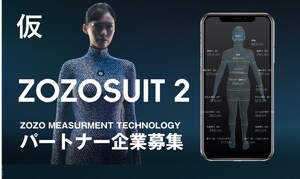 ZOZO launches ZOZOSUIT 2, a 3D body measurement suit, and opens its measurement technologies, ZOZOSUIT 2 and the ZOZOMAT for business partnership