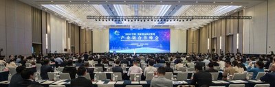 La cumbre de cooperación de cadenas industriales fue celebrada en Zhangjiagang el 31 de octubre durante la semana de economía y comercio Golden Autumn 2020.