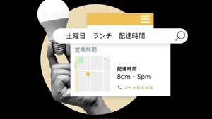 Yext Answers Expands Global Footprint with New Japanese Language Expansion, Powered by "Andromeda" Search Algorithm Update