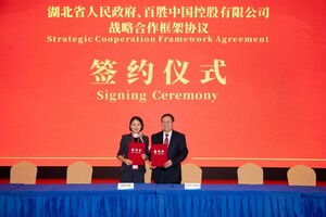 Yum China and Hubei Provincial Government Sign Strategic Cooperation Framework Agreement