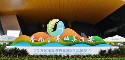 La Exposición Internacional de Alimentos de China (Huai'an) 2020 se inauguró el 15 de octubre en Huai'an. (PRNewsfoto/Xinhua Silk Road)