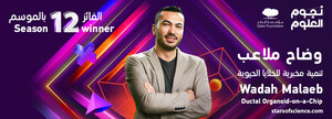 Stars of Science Crowns Wadah Malaeb Top Arab Innovator In Season 12 Grand Final