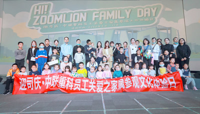 Zoomlion conclut la troisième édition réussie de la Journée de la famille et de la Journée des expériences culturelles