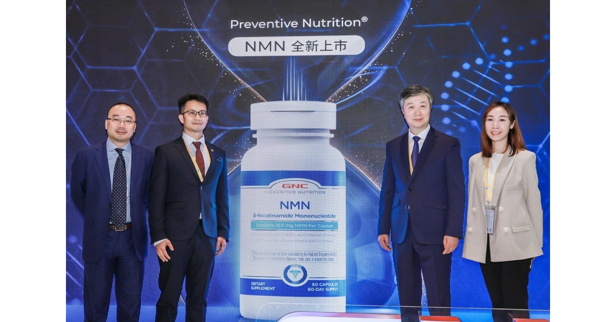 GNC NMN AntiAging Products Make Global Debut at CIIE, Empowering the