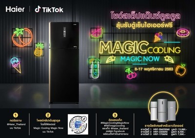 Haier Smart Home's Magic Cooling, Magic Now Challenge Gathers Young Generation on TikTok.