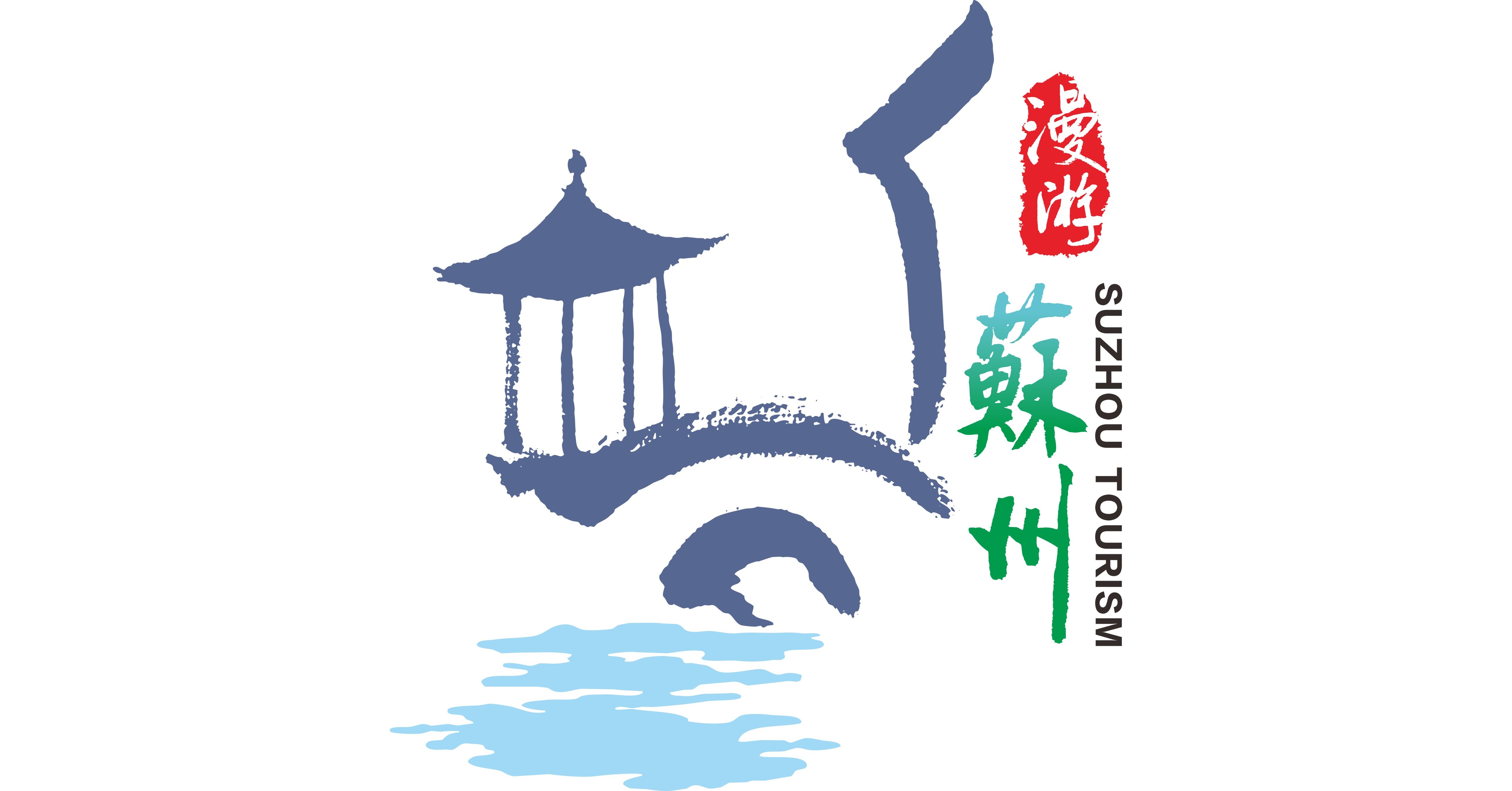 Suzhou Municipal Bureau of Culture, Radio, Television and Tourism ...