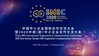 China SME International Cooperation and Communication &amp; Sino-German (Europe) SME Cooperation and Communication Conference 2020 to be held in Jinan