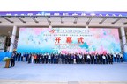 Eröffnung des 27. China International Advertising Festival in Xiamen