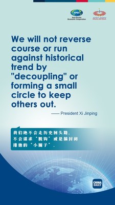 President Xi Jinping said in Beijing on Thursday that China will not seek 'decoupling' or form small circle. [Graphic by chinadaily.com.cn]