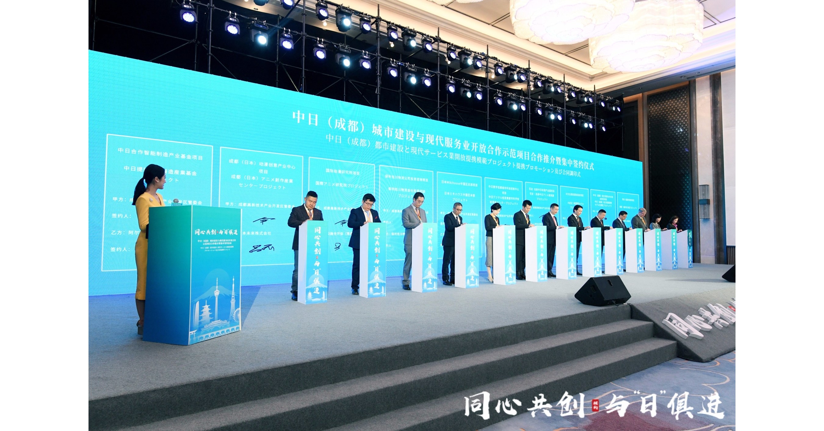 Schwerpunkt auf Kultur- und Kreativsektor zur beschleunigten Entwicklung der Demonstrationszone für regionale Entwicklungszusammenarbeit zwischen China und Japan (Chengdu) Schwerpunkt auf Kultur- und Kreativsektor zur beschleunigten Entwicklung der Demonstrationszone für regionale Entwicklungszusammenarbeit zwischen China und Japan (Chengdu)