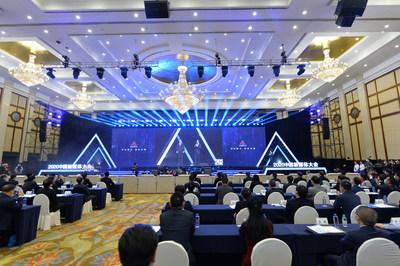 Conferencia de Medios de China 2020 (PRNewsfoto/The Publicity Department of Changsha Municipal Committee)