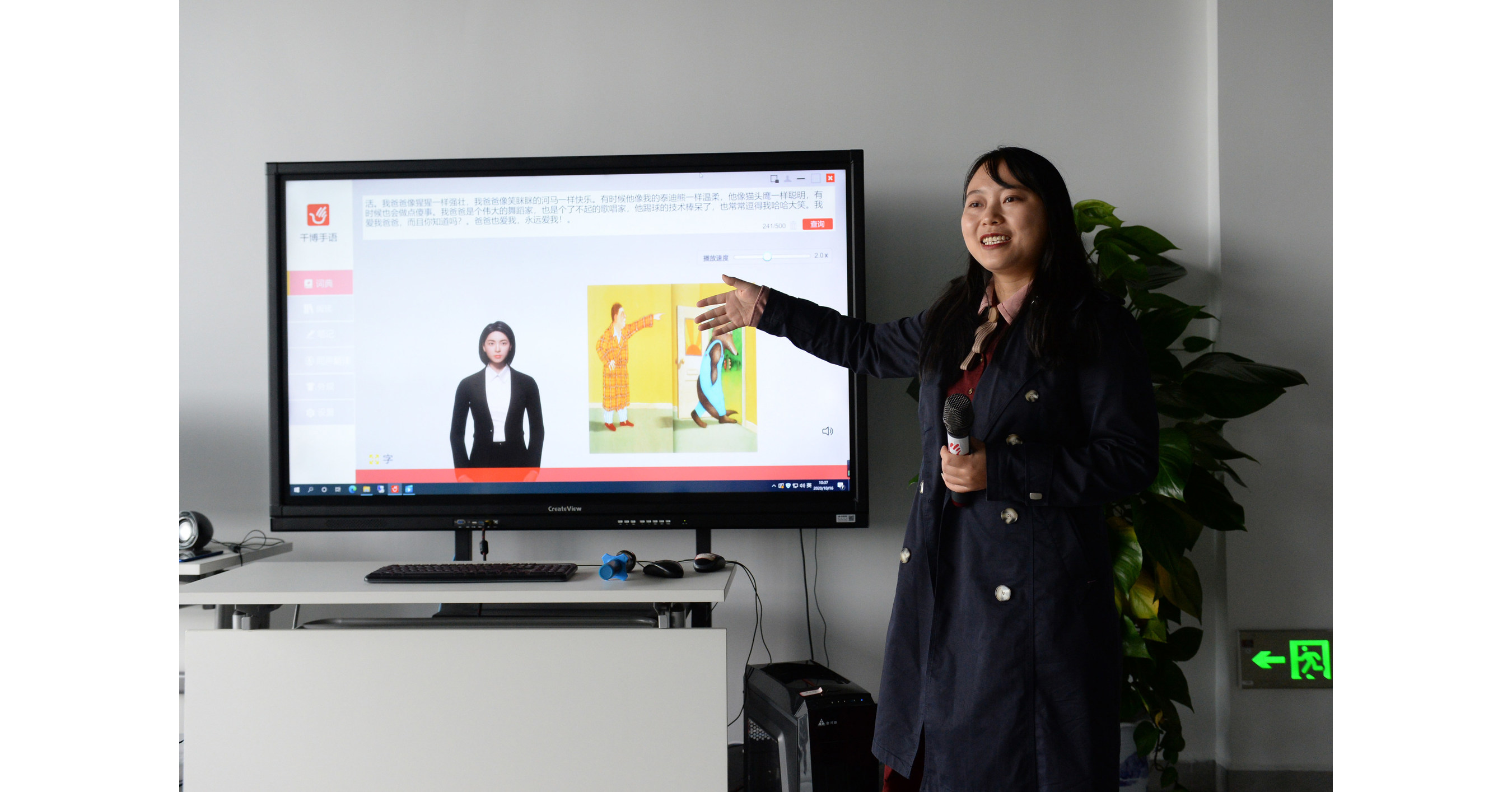 Changsha: Terreno de innovaci&oacute;n para los nuevos medios de China