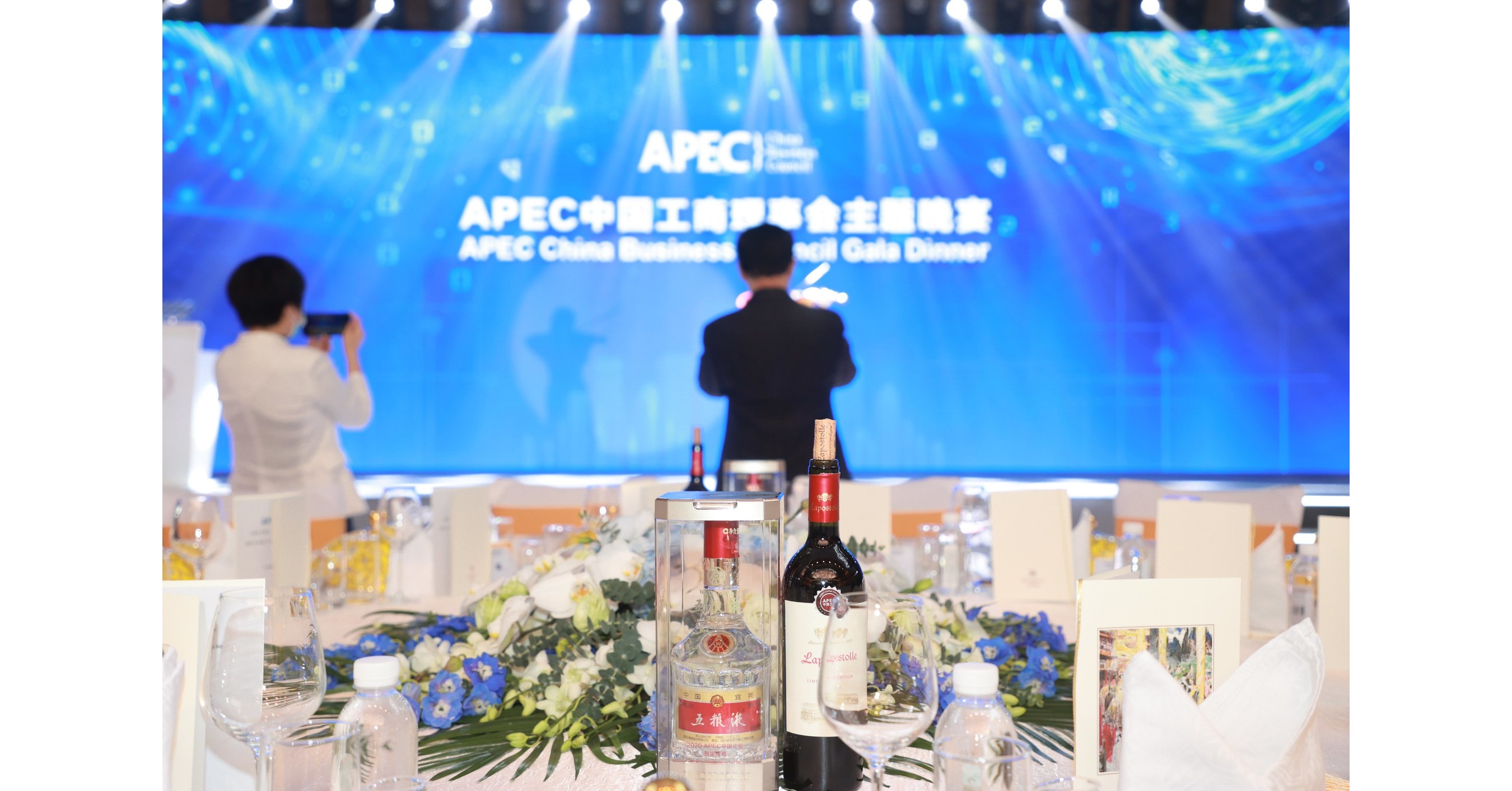 Xinhua Silk Road: Wuliangye se une a líderes empresariais chineses para promover a produtividade digital na Ásia-Pacífico Xinhua Silk Road: Wuliangye se une a líderes empresariais chineses para promover a produtividade digital na Ásia-Pacífico
