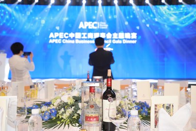 Wuliangye faz sua estreia no Fórum de CEOs da APEC China 2020. (PRNewsfoto/Xinhua Silk Road)