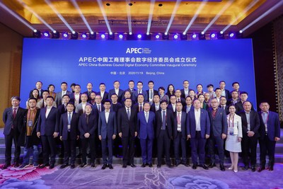 La ceremonia inaugural del APEC China Business Council Digital Economy Committee se lleva a cabo el 19 de noviembre en Pekín, capital de China. (PRNewsfoto/Xinhua Silk Road)