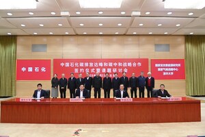 Sinopec kickstarts extensive research on CO2 emissions peak and carbon neutral